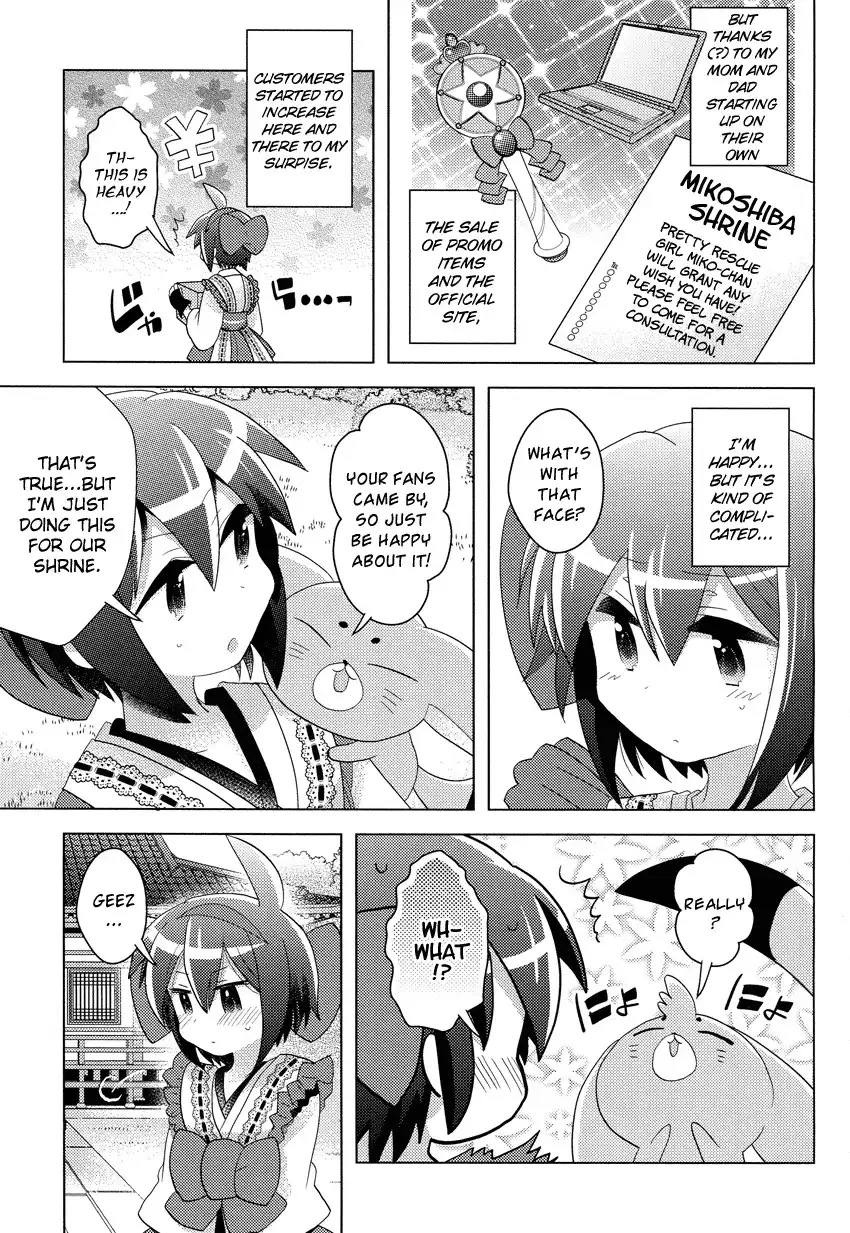 Otasuke Miko Miko-chan Chapter 4 3